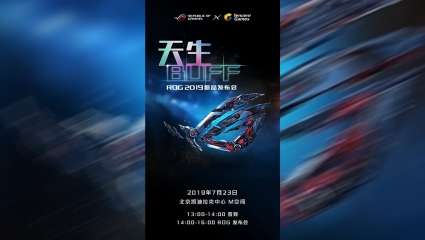 The Asus ROG Phone II Tencent Gaming Edition Going For $510 Only As Preorders Surpass 2 Million