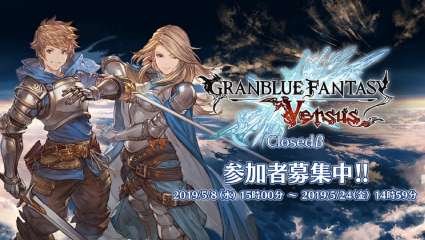 The Mobile Game Granblue Fantasy: Versus's Is Coming To The PlayStation 4 Later This Year As A Console Exclusive