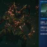 Ifrit, one of the summon spells in Final Fantasy VII Remake, will only be available in boss battles when certain conditions are met