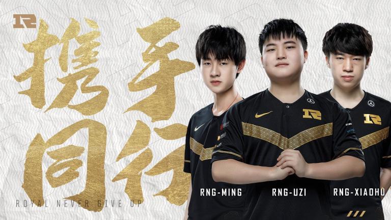 Royal Never Give Up Add Betty, XiaoLongBao And Re-sign Xiaohu, Uzi, Ming For LPL 2020
