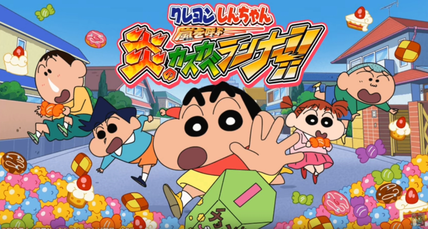 New Crayon Shinchan Game Surprises Players With Release On Nintendo Switch In North America