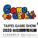 A logo for the 2020 Taipei Game Show, Now Cancelled