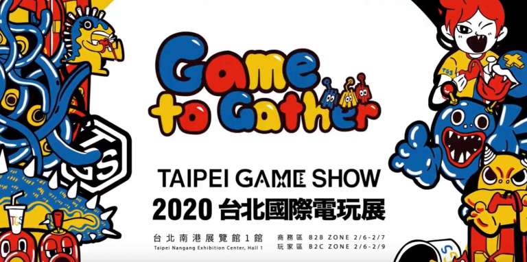 A logo for the 2020 Taipei Game Show, Now Cancelled