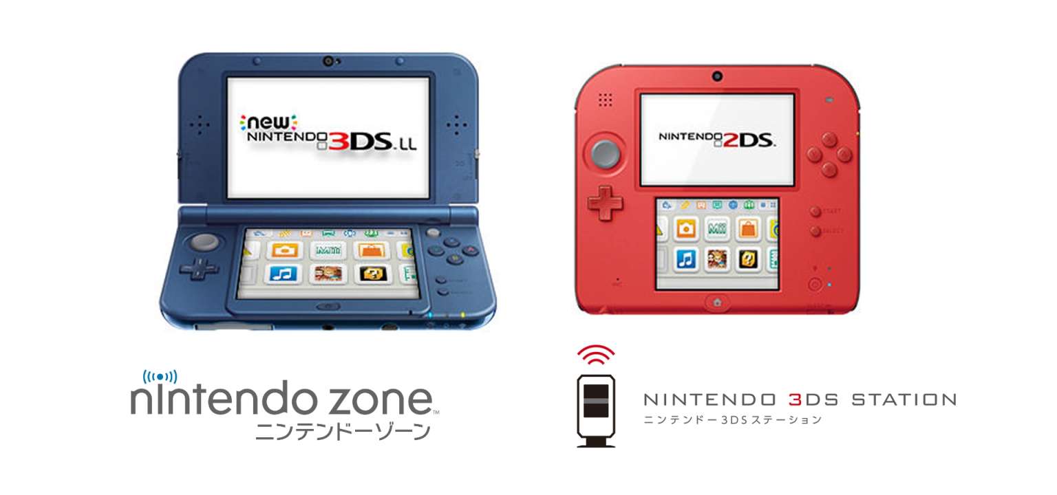 Nintendo Zone And 3DS Station Services Ends This Month In Japan Happy