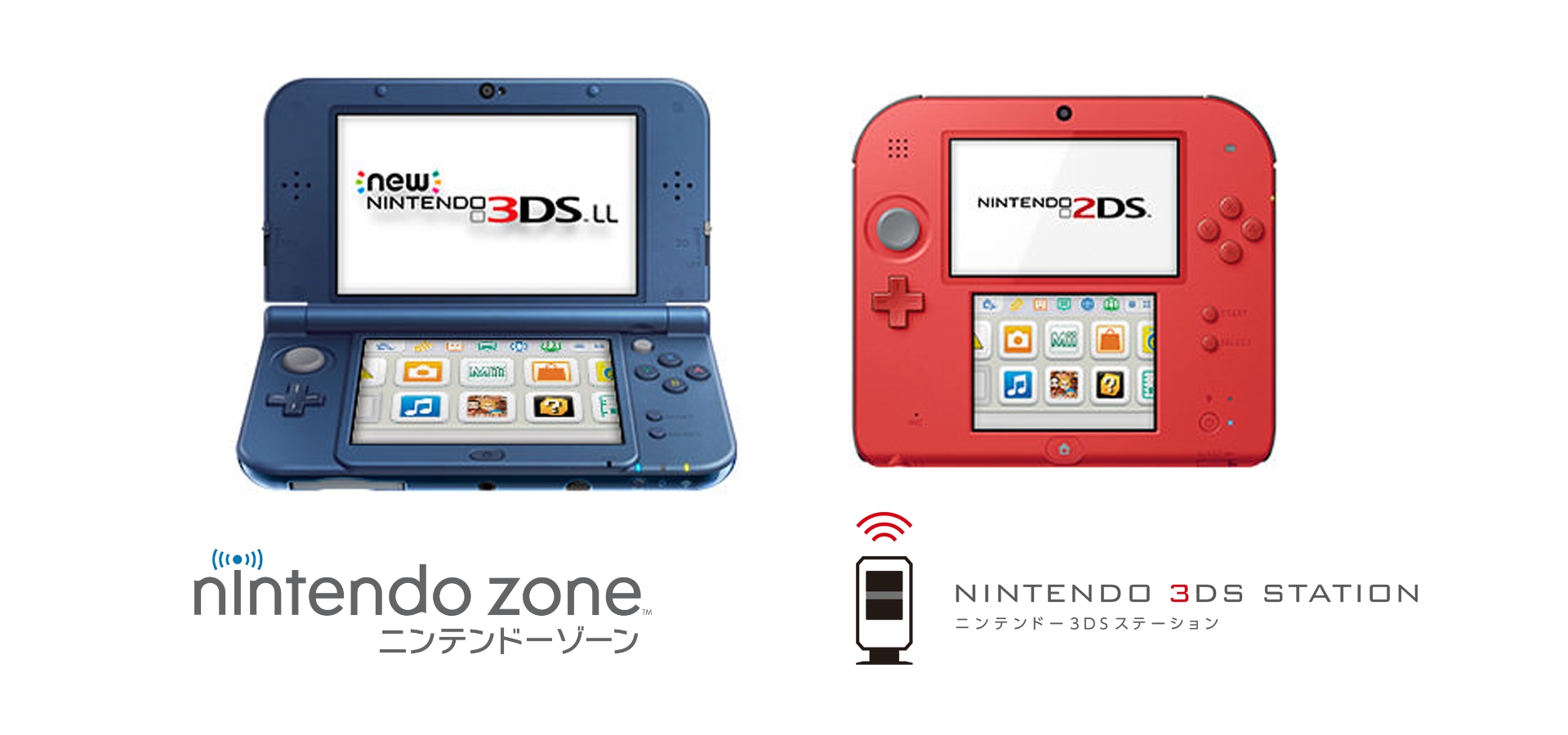 Nintendo Zone And 3DS Station Services Ends This Month In Japan