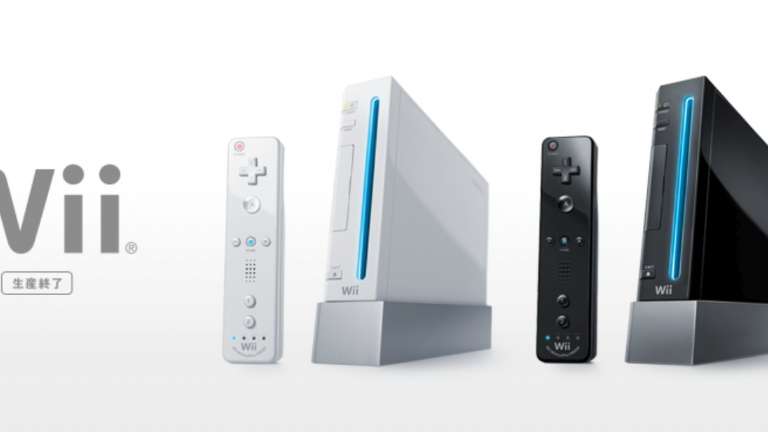 the latest wii