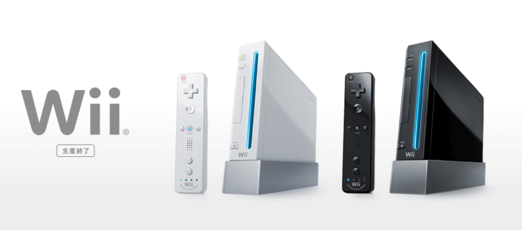 Nintendo Wii Repair Deadline Ends Early Due To Number Of Requests