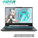 ASUS-TUF-A15 Gaming Notebook