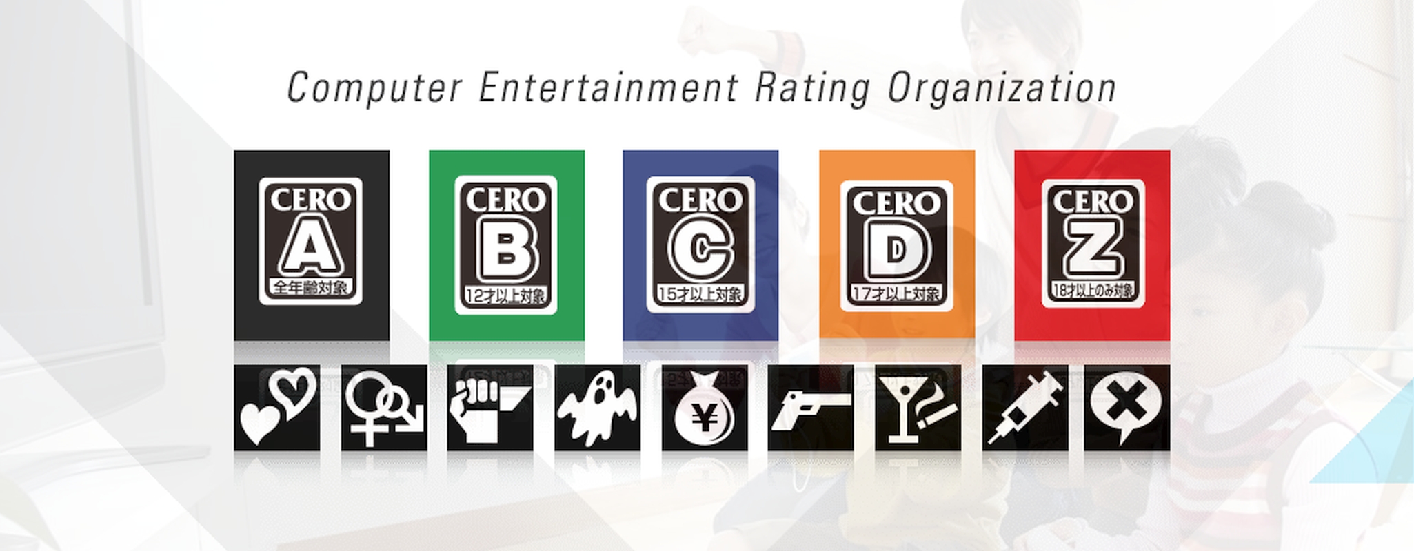 Japan’s Video Game Rating Organization CERO Announces Operations Will Resume On May 7
