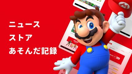 My Nintendo App Launches In Japan And Allows Players To Watch Nintendo Directs And More