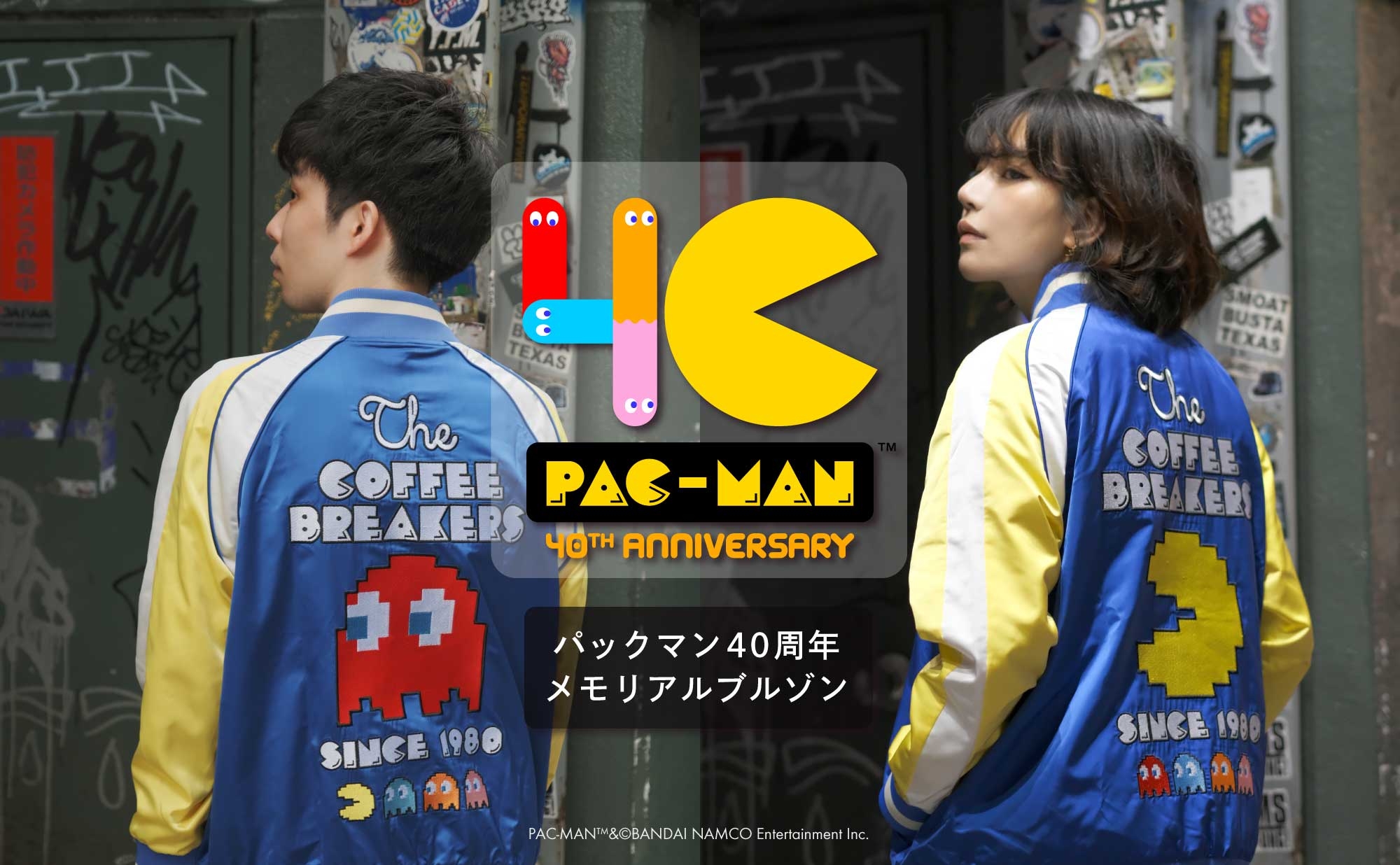 Bandai Namco Announces Worldwide Release Of Pac-Man 40th Anniversary Jacket