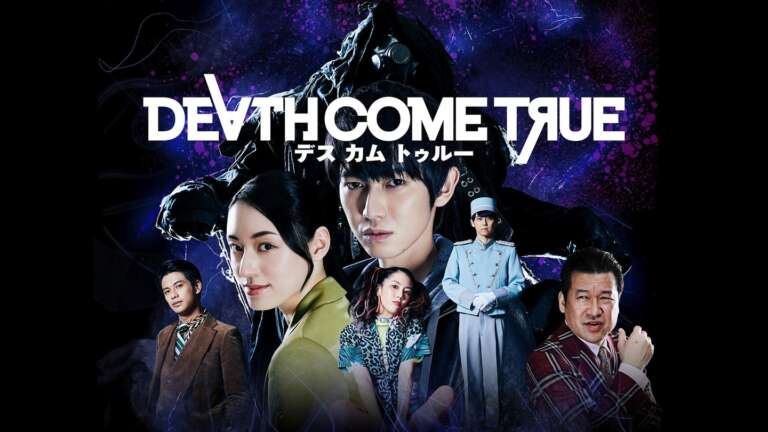 Death Come True Gets Free Demo On Steam And Japanese Nintendo Switch eShop