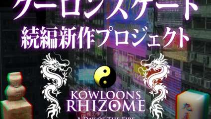 Kowloon’s Gate Sequel Kowloon's Rhizome Announced With Plans To Launch in 2021
