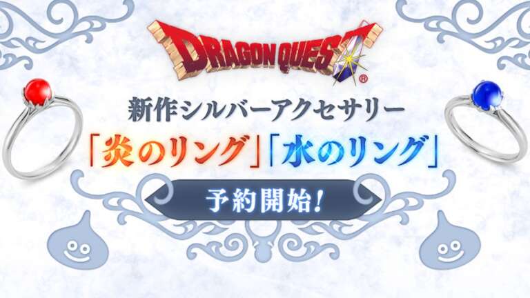 Square Enix Wants To Make Weddings In Japan More Special With A Dragon Quest Gift