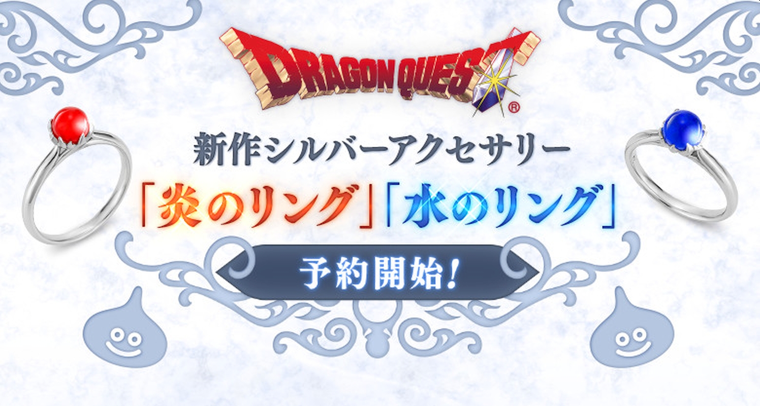 Square Enix Wants To Make Weddings In Japan More Special With A Dragon Quest Gift
