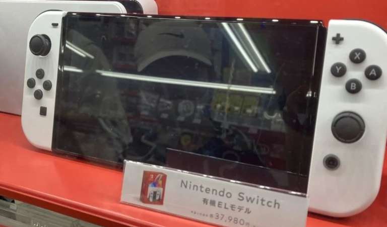 Nintendo has hidden the Switch OLED trailer players believe that it may be preparing the announcement of a new console model