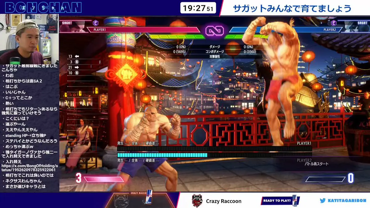 Bonchan's kids steal the show with Tiger Uppercut after school