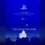 PlayStation's TGS Keynote Kicks Off After 'Big' State of Play Divides Gamers