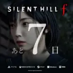 Silent Hill f Drops In Just 7 Days And Gamers Are Losing It