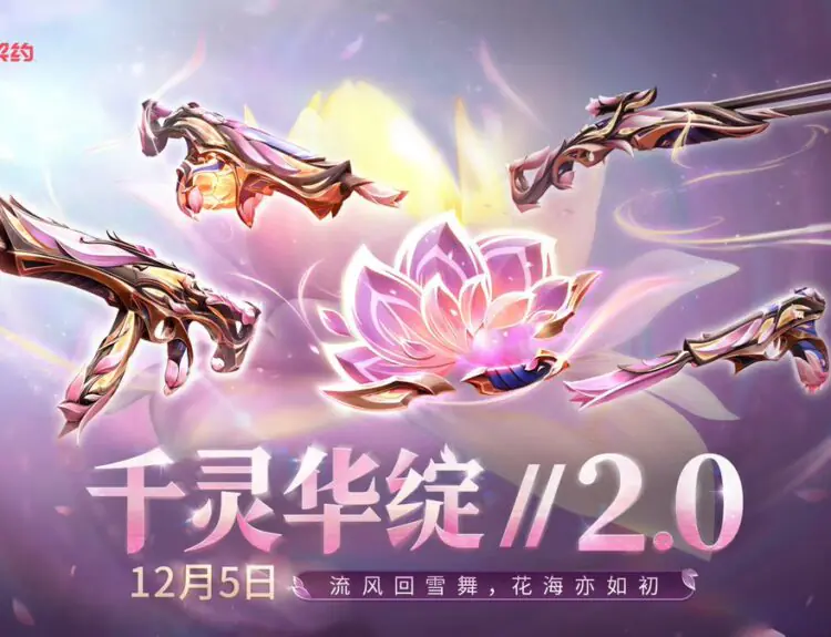 VALORANT's Mystbloom 2.0 Bundle Drops December 4 With Wild New Weapons