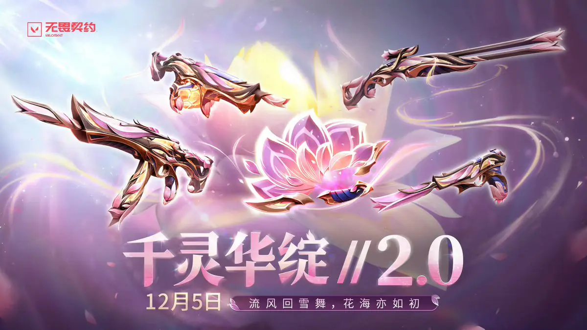 VALORANT's Mystbloom 2.0 Bundle Drops December 4 With Wild New Weapons