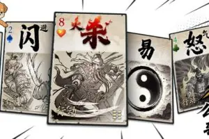 Bang! Creator Teams Up for New Chinese History Card Game 名将杀
