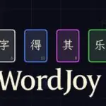 Indie Dev Weaponizes Chinese Characters for Strategic Puzzle Combat