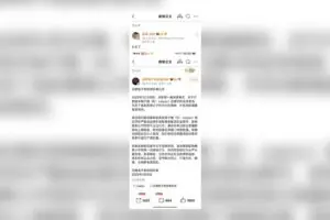 League Pro Naiyou Accused of Matchfixing as Teammate's 'I'm a Clown' Post Rocks LPL