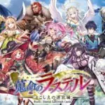 Rustil: Eternal Labyrinth Castle Escapes Early Access Prison with Epic 1.0 Launch