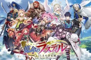 Rustil: Eternal Labyrinth Castle Escapes Early Access Prison with Epic 1.0 Launch