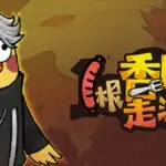 Server Merger Season Hits Gaming as Jianghu Consolidates Forces