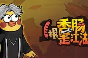 Server Merger Season Hits Gaming as Jianghu Consolidates Forces