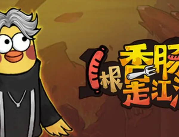 Server Merger Season Hits Gaming as Jianghu Consolidates Forces