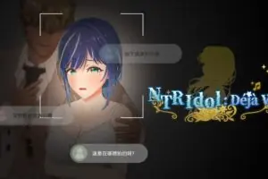 Steam's Adult Gaming Revolution Gets a New Champion with NTR Idol: Déjà Vu