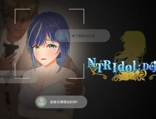 Steam's Adult Gaming Revolution Gets a New Champion with NTR Idol: Déjà Vu