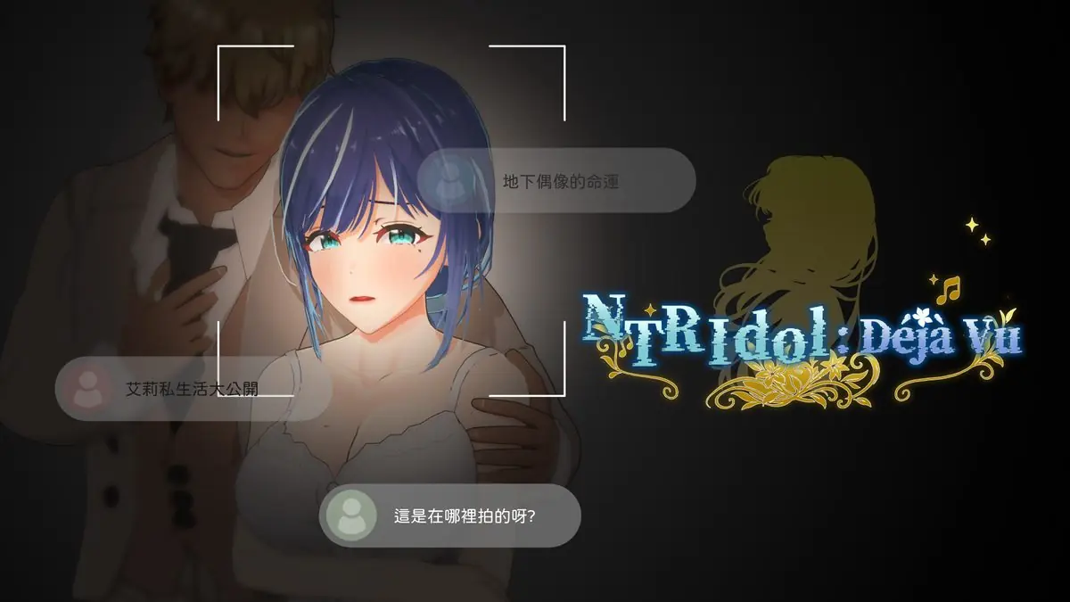 Steam's Adult Gaming Revolution Gets a New Champion with NTR Idol: Déjà Vu