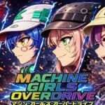 Indie Dev Drops Trailer for 75% Complete Game