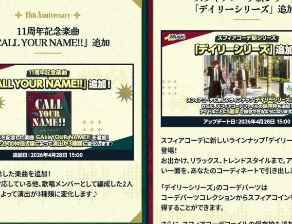 Japanese Idol Game Celebrates 11th Anniversary With Major Content Update