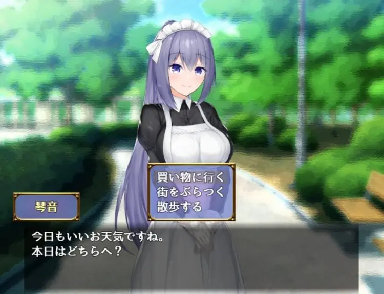 Maid Life: My Dress-Up Maid Brings 100+ Outfits to Steam Soon