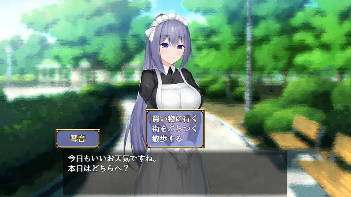 Maid Life: My Dress-Up Maid Brings 100+ Outfits to Steam Soon