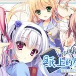 Paper Magician Gets HD Chinese Release on Steam with Enhanced Features