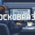 Russian Censorship Sim 'Носковраздор' Lets You Block Digital Services
