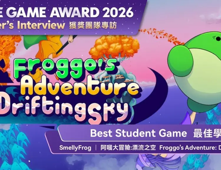 Student Dev's Pixel Frog Game Takes Top Prize at Taipei Show