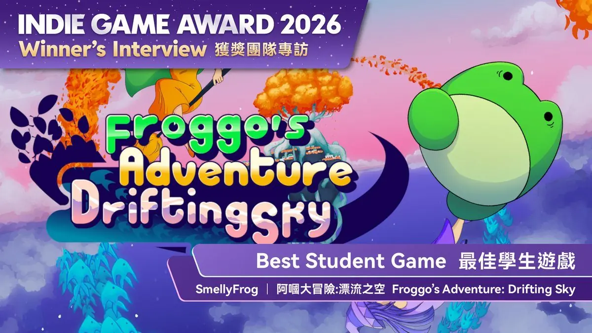 Student Dev's Pixel Frog Game Takes Top Prize at Taipei Show